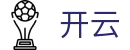 开云GROUP,创新体育科技与数字化赛事体验